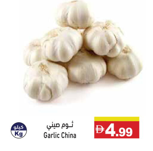 Garlic from China available at Aswaq Ramez in UAE - Dubai