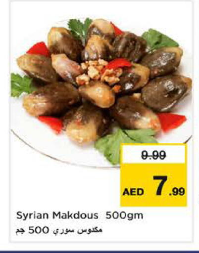 available at Nesto Hypermarket in UAE - Sharjah / Ajman