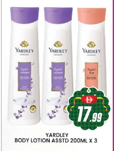 available at المدينة in الإمارات العربية المتحدة , الامارات - دبي