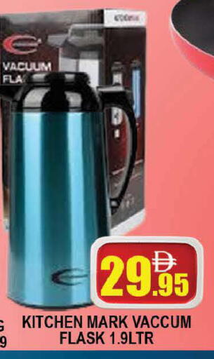 available at AL MADINA (Dubai) in UAE - Dubai