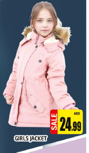 available at المدينة in الإمارات العربية المتحدة , الامارات - دبي