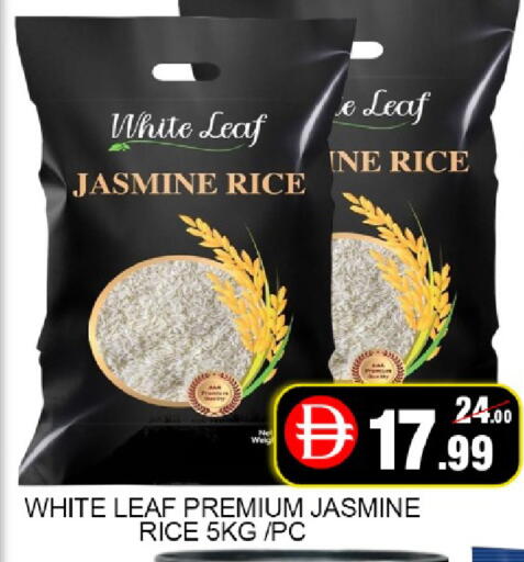 Mango available at مانجو هايبرماركت in الإمارات العربية المتحدة , الامارات - دبي