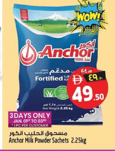 available at سفاري هايبرماركت in الإمارات العربية المتحدة , الامارات - دبي