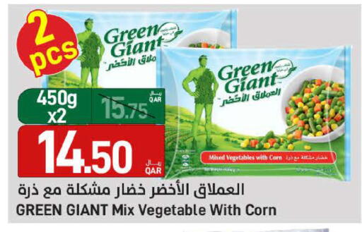 available at ســبــار in قطر - الخور