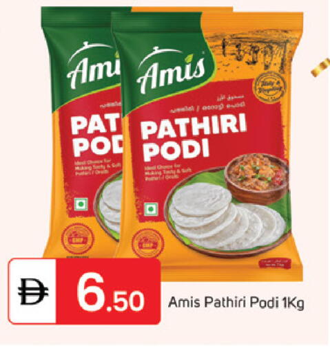 available at TALAL MARKET in UAE - Sharjah / Ajman