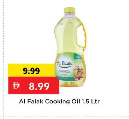 available at Mark & Save in UAE - Sharjah / Ajman