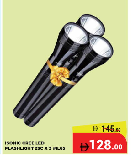 available at Kerala Hypermarket in UAE - Ras al Khaimah