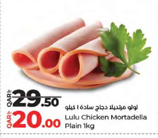 available at LuLu Hypermarket in Qatar - Umm Salal