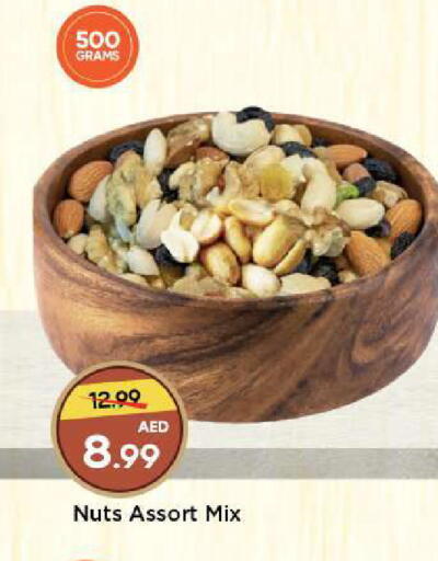 available at مارك & سيف in الإمارات العربية المتحدة , الامارات - الشارقة / عجمان