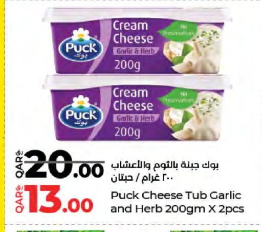 Garlic available at LuLu Hypermarket in Qatar - Al-Shahaniya