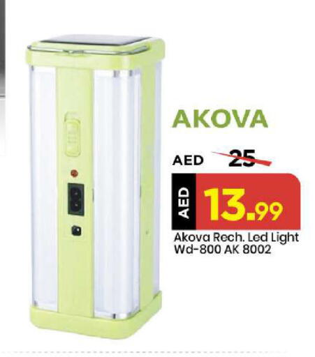 available at Mark & Save in UAE - Abu Dhabi