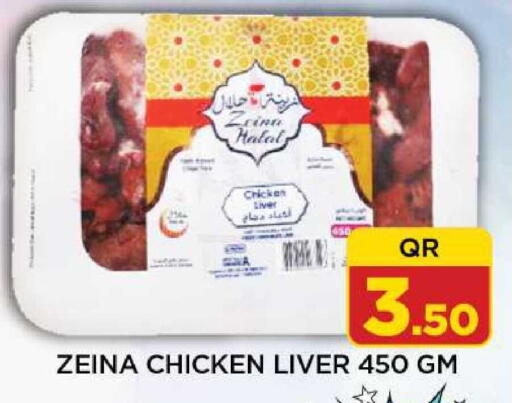 available at Shop n Smile Hypermarket in Qatar - Al Rayyan