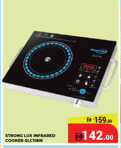 available at كيرالا هايبرماركت in الإمارات العربية المتحدة , الامارات - رَأْس ٱلْخَيْمَة