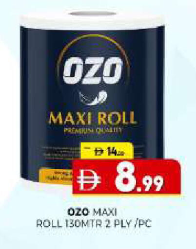 available at Al Madina  in UAE - Sharjah / Ajman