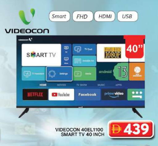 available at جراند هايبر ماركت in الإمارات العربية المتحدة , الامارات - دبي