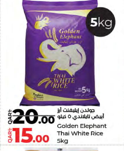 available at لولو هايبرماركت in قطر - الوكرة