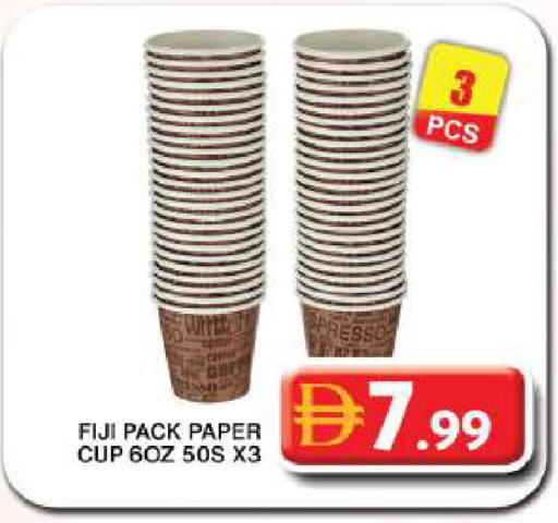 available at Grand Hyper Market in UAE - Dubai