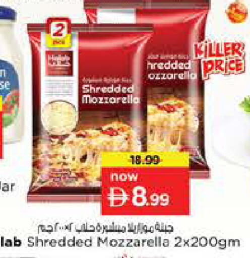 available at نستو هايبرماركت in الإمارات العربية المتحدة , الامارات - دبي