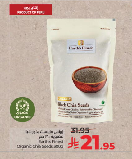 available at LULU Hypermarket in KSA, Saudi Arabia, Saudi - Tabuk