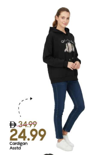 available at مارك & سيف in الإمارات العربية المتحدة , الامارات - الشارقة / عجمان