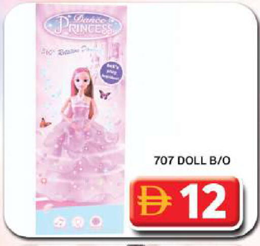 available at Grand Hyper Market in UAE - Dubai