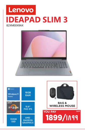 available at Emax  in Qatar - Al Wakra