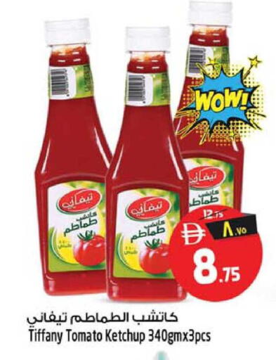Tomato available at Safari Hypermarket in UAE - Sharjah / Ajman
