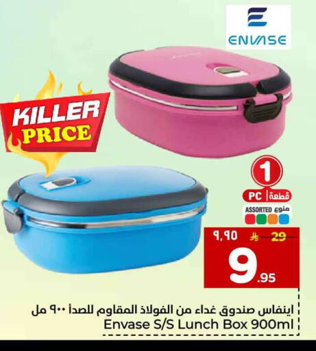 available at Hyper Al Wafa in KSA, Saudi Arabia, Saudi - Al-Kharj
