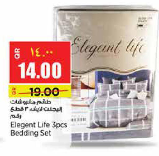 available at ريتيل مارت in قطر - الدوحة