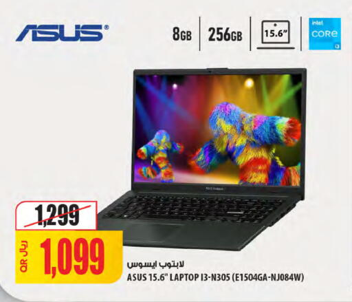 available at Al Meera in Qatar - Al Wakra