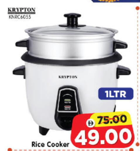 available at Al Madina Hypermarket in UAE - Abu Dhabi