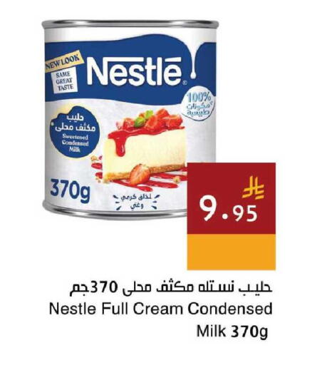 available at Hala Markets in KSA, Saudi Arabia, Saudi - Mecca