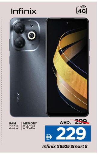 available at مارك & سيف in الإمارات العربية المتحدة , الامارات - الشارقة / عجمان