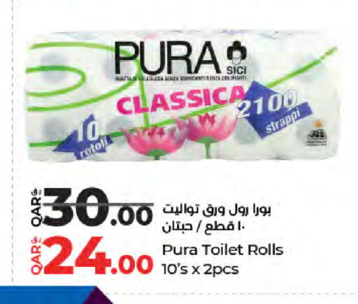 available at LuLu Hypermarket in Qatar - Al Shamal
