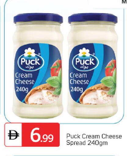 available at TALAL MARKET in UAE - Dubai