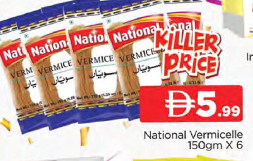 available at AL MADINA (Dubai) in UAE - Dubai