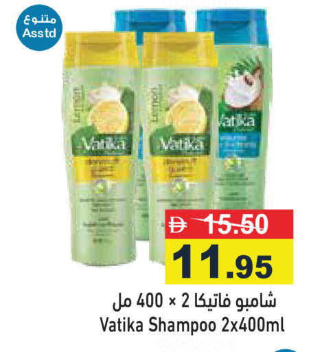 available at Aswaq Ramez in UAE - Ras al Khaimah