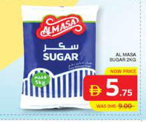 available at Seven Emirates Supermarket in UAE - Abu Dhabi