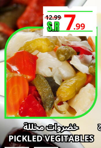 available at Al Basma Al Khalida Markets in KSA, Saudi Arabia, Saudi - Khamis Mushait