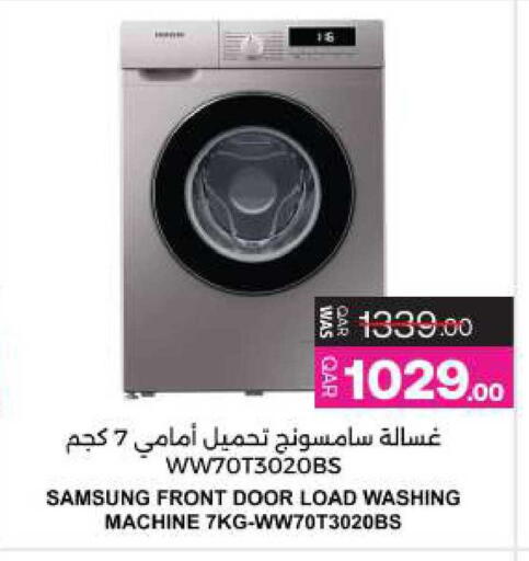 available at Ansar Gallery in Qatar - Al-Shahaniya