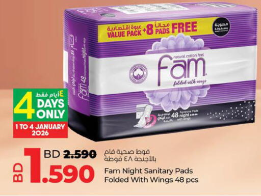 available at LuLu Hypermarket in Bahrain