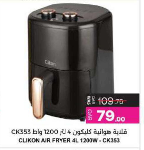 available at Ansar Gallery in Qatar - Al Rayyan