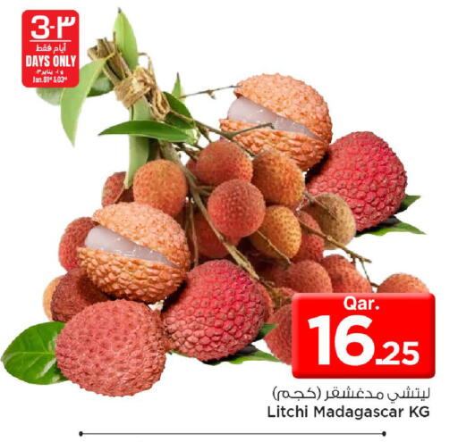 from Madagascar available at مارك & سيف in قطر - الريان