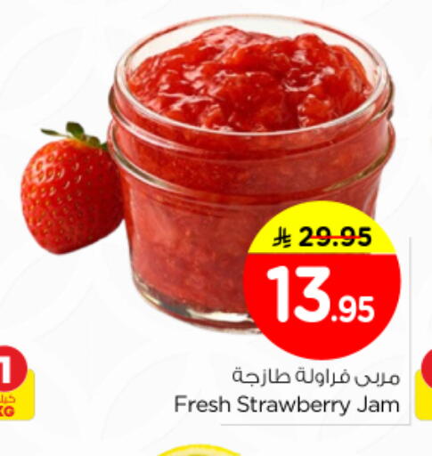 Strawberry available at Nesto in KSA, Saudi Arabia, Saudi - Al-Kharj