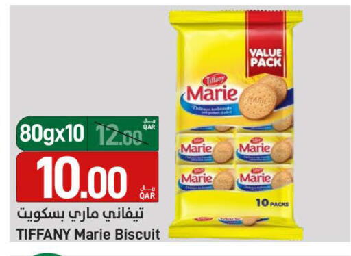 available at SPAR in Qatar - Al Wakra