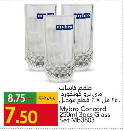 available at Gulf Food Center in Qatar - Al Shamal