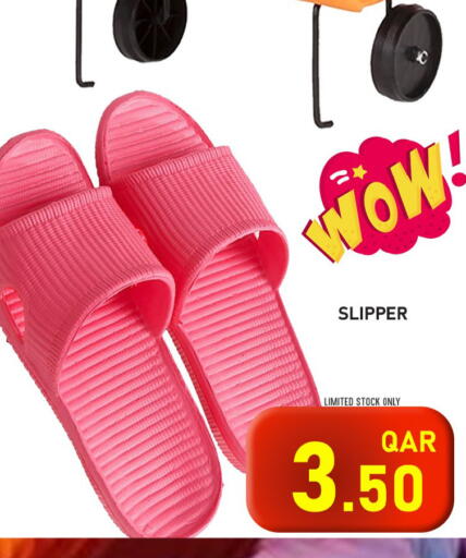 available at Passion Hypermarket in Qatar - Al Daayen