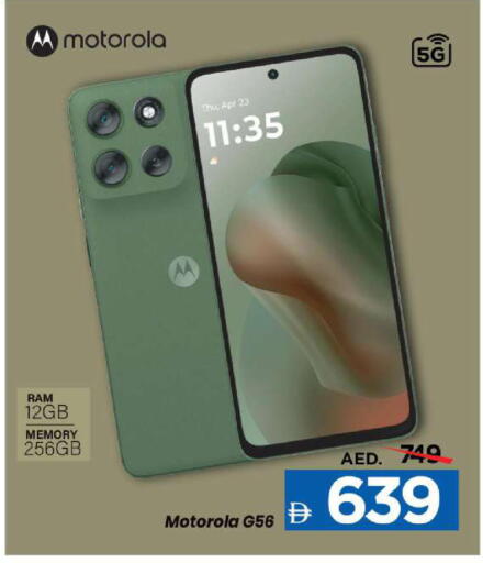 available at مارك & سيف in الإمارات العربية المتحدة , الامارات - الشارقة / عجمان