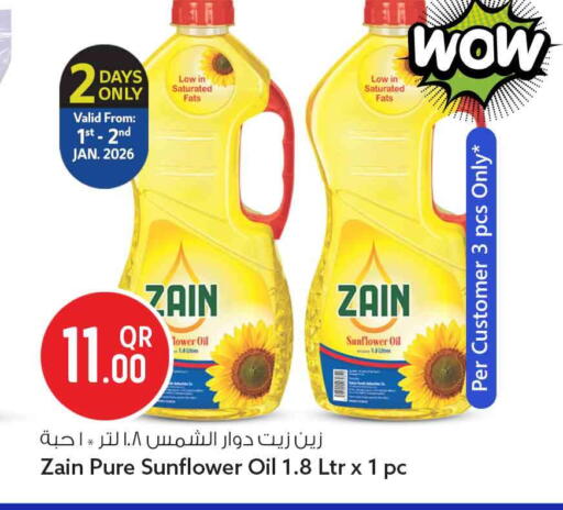 available at Safari Hypermarket in Qatar - Al Rayyan