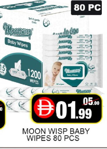 Mango available at مانجو هايبرماركت in الإمارات العربية المتحدة , الامارات - دبي